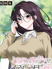 堆堆鸦羽传